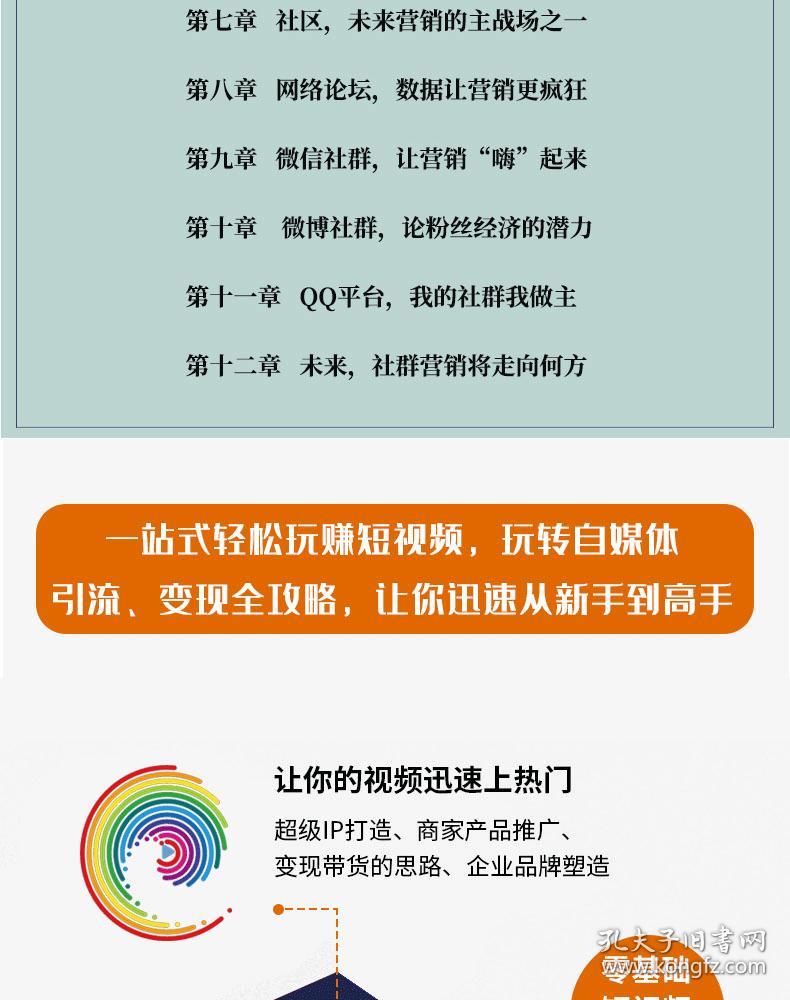 引流是什么意思_引流推广怎么做_引流吧