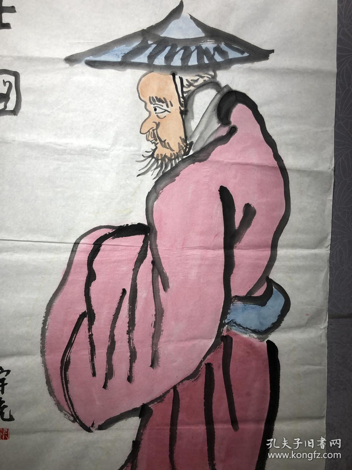 周宇光(国画作品)