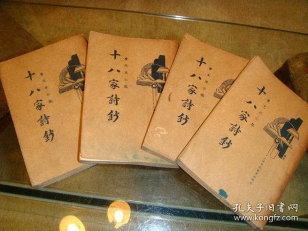 诗什么什么家成语_成语故事简笔画