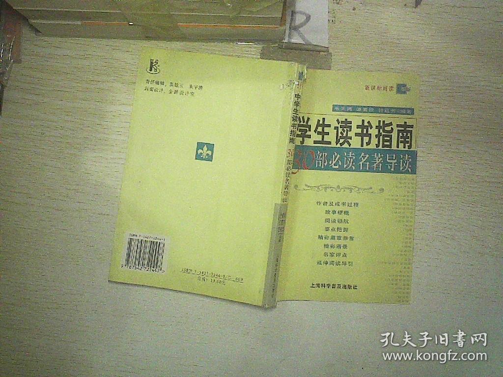 小学生成长手册家长寄语_中班成长手册家长寄语_学生手册家长寄语怎么写