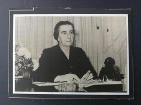 以色列创国者之一 伟大的以色列国母 铁娘子 梅厄夫人Golda Meir 亲笔签名照