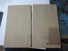 线装书1968           【世善堂藏书目录】2册全。是中国明代音韵学家陈第私藏书本的目录。