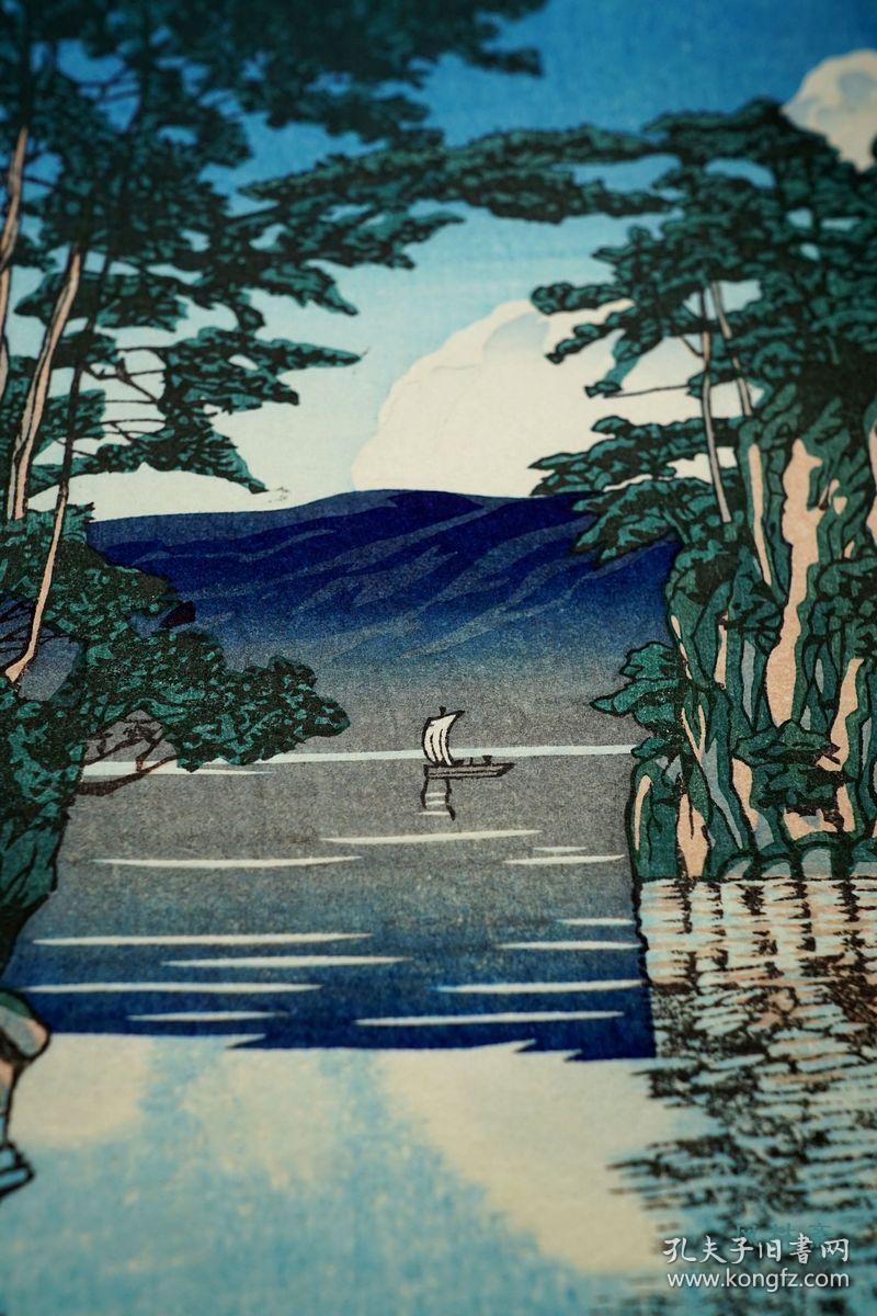 川濑巴水日本新八景之十和田湖旅情诗人画家16开古法纯手摺木版画绝版