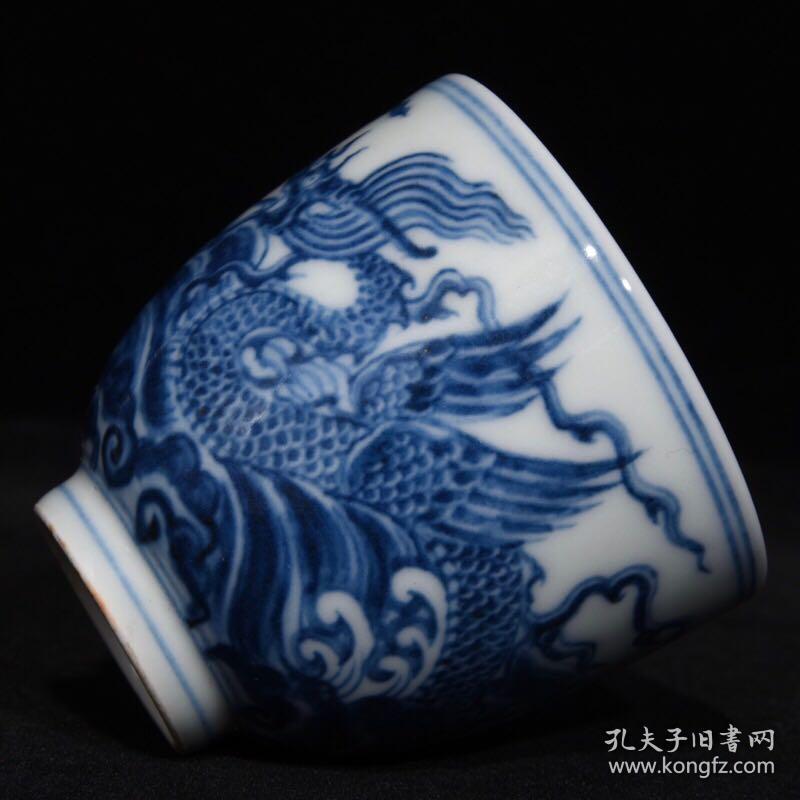 明宣德青花海水龙纹杯