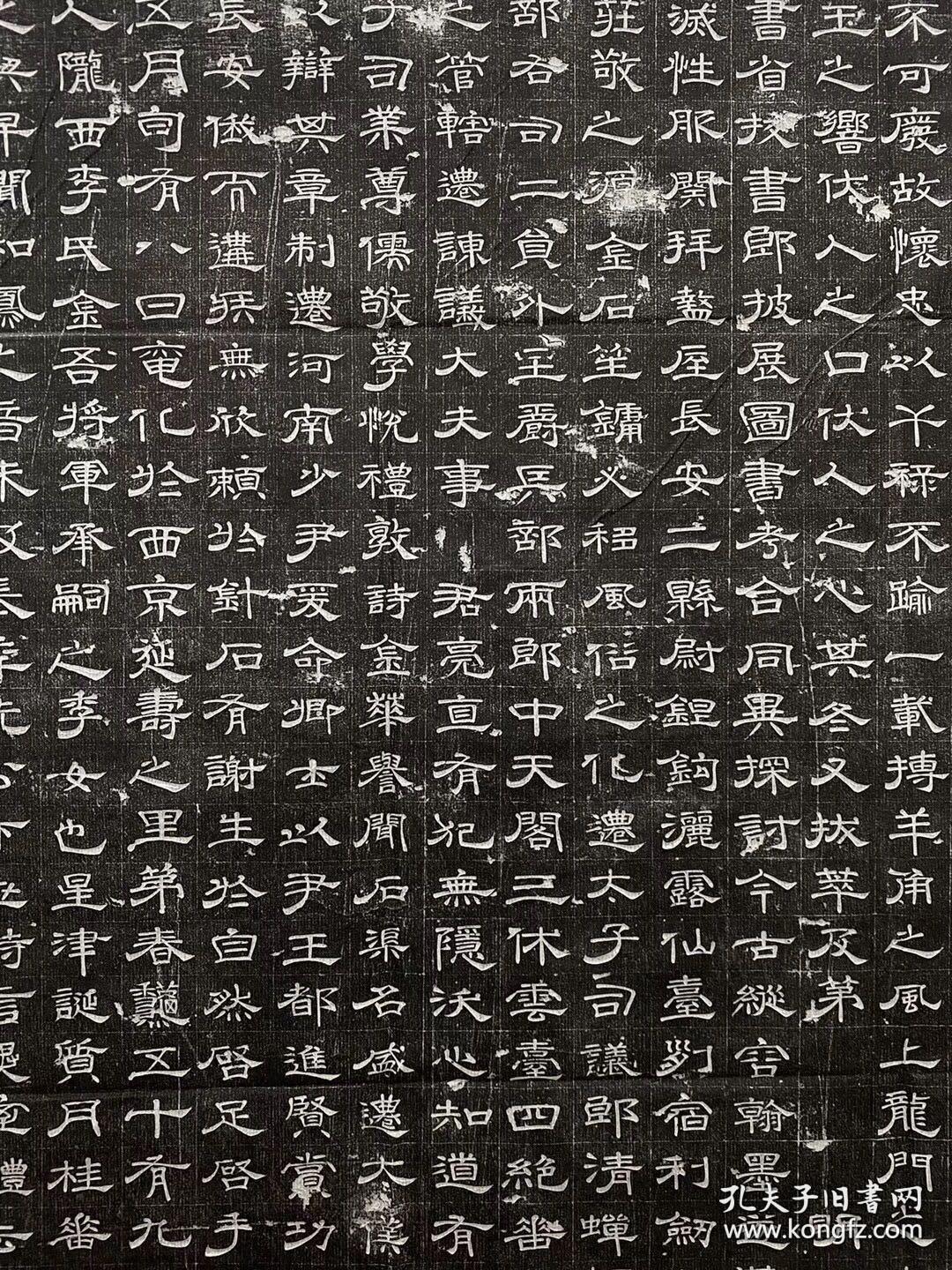 唐代天宝年间隶书大家史惟则书裴系 拓片 中岳野人 段谅 撰文 史惟则