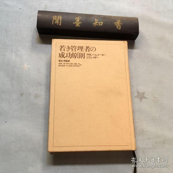 经济总量日语怎么说_简笔画日语怎么说
