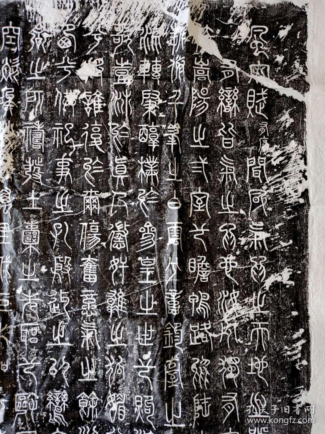 明代篆书大家王同书汝州风穴寺父子碑风穴寺大雄宝殿前竖有一通明代