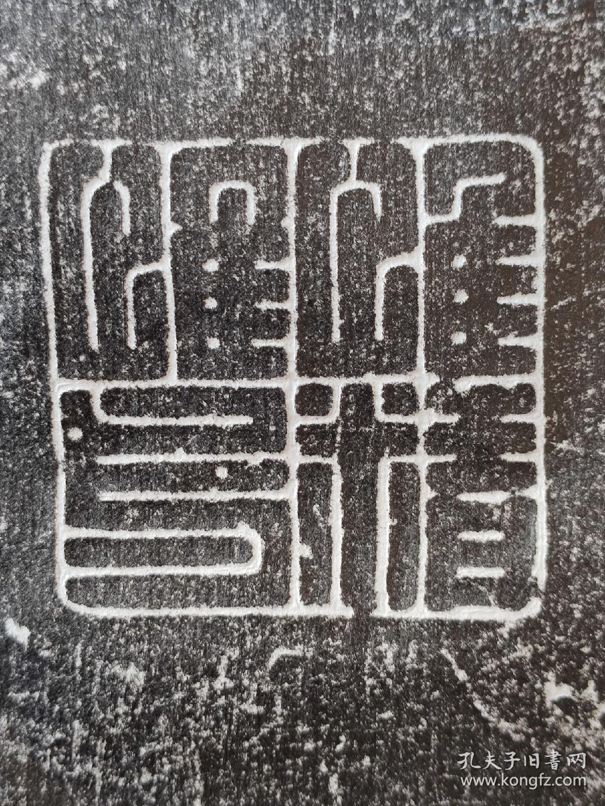 龙门香山寺乾隆御碑介绍,御书诗二首,原石原拓 乾隆是清朝的第六位