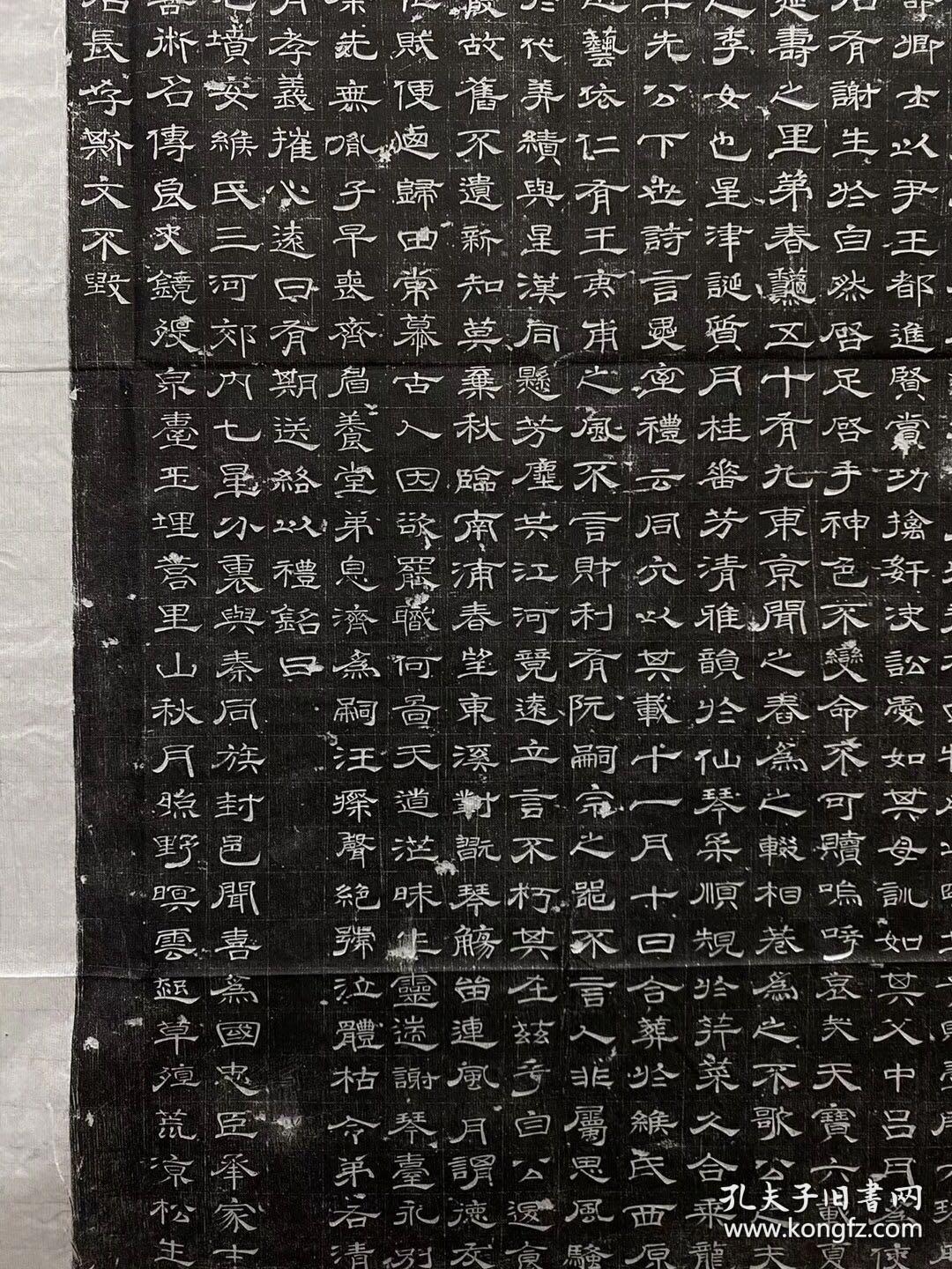 唐代天宝年间隶书大家史惟则书裴系 拓片 中岳野人 段谅 撰文 史惟则