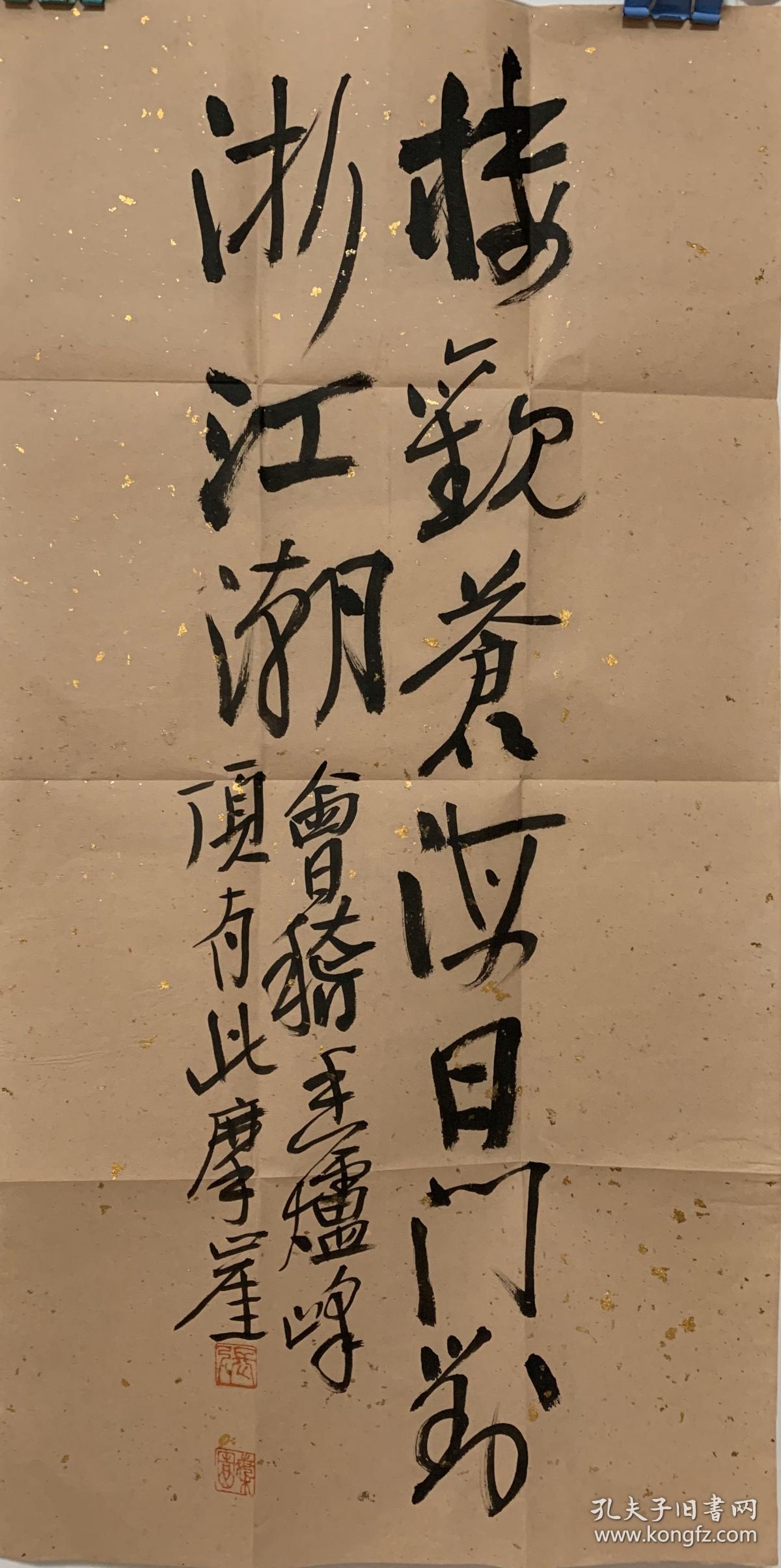 张建新,1955年生,字梅园,斋号报春堂,山东商河人,现工作生活于浙江