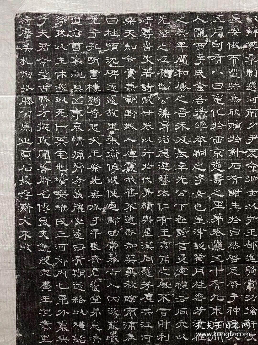 唐代天宝年间隶书大家史惟则书裴系 拓片 中岳野人 段谅 撰文 史惟则