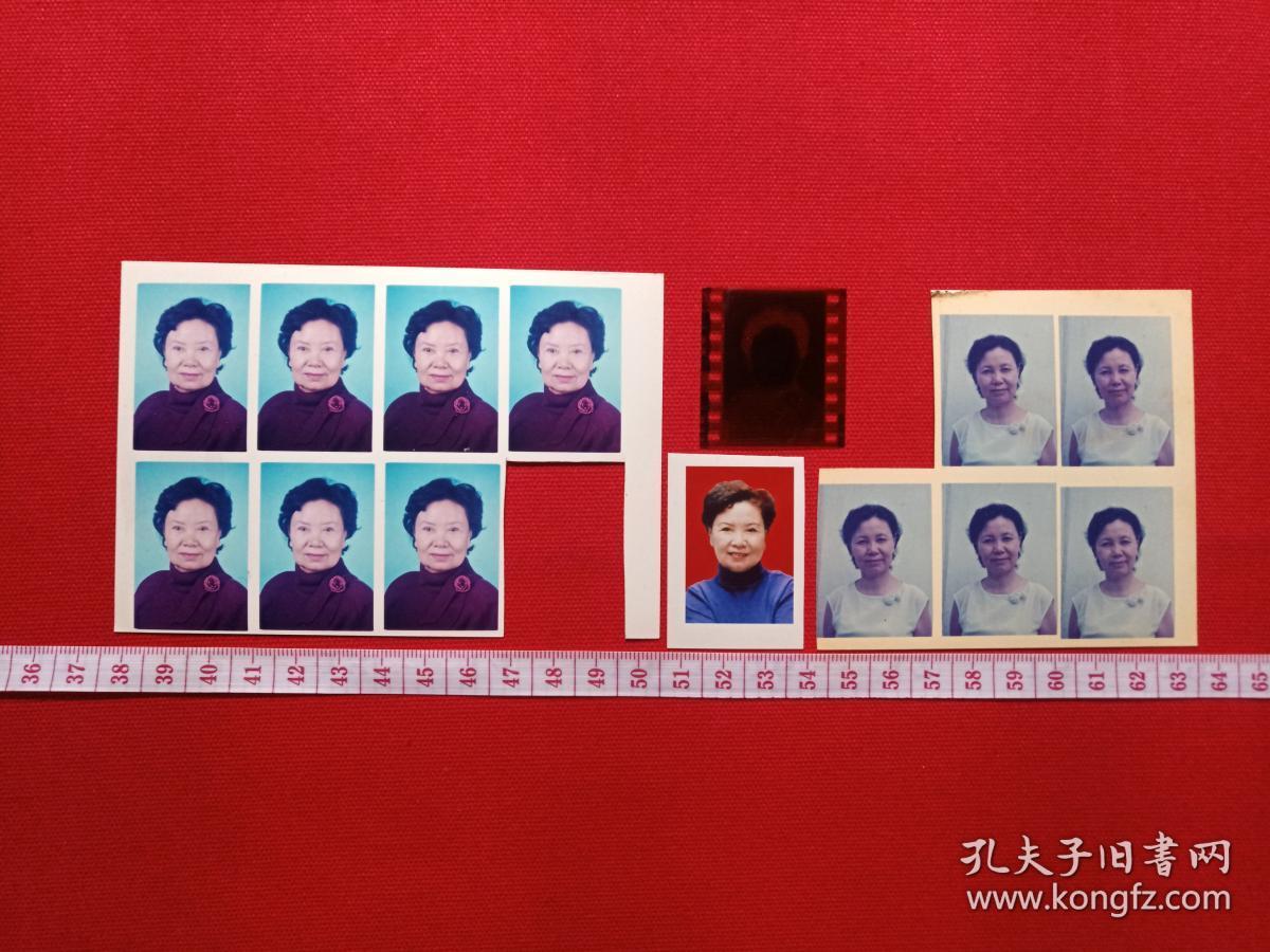 彩色1寸标准照共13张(有1张底片)老影集,老像片,老资料,老档案