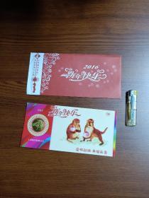 2016年     上海造币有限公司      生肖猴       新年镶嵌铜章纪念卡        贺年卡