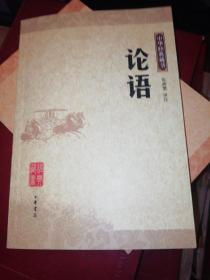 中华经典藏书（套装50种共51册）