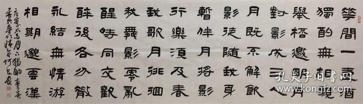 何昌贵【月下独酌】