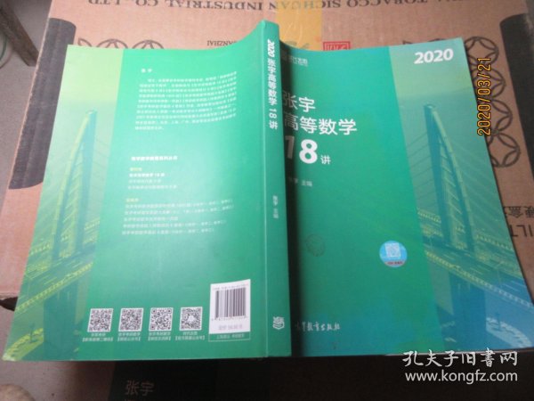 f14caab239ee0298_n.jpg