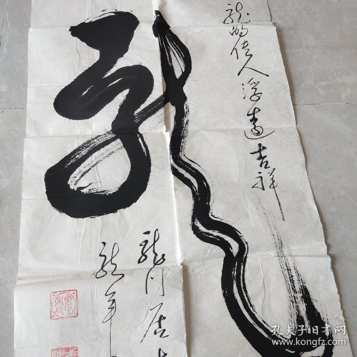 魏武峰书法作品