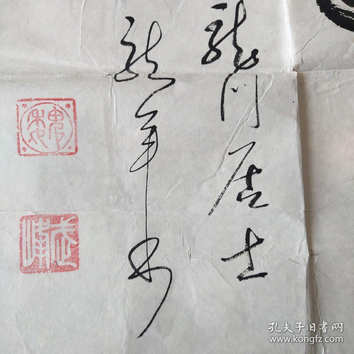 魏武峰书法作品