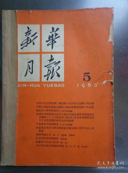 《世界经济情况》