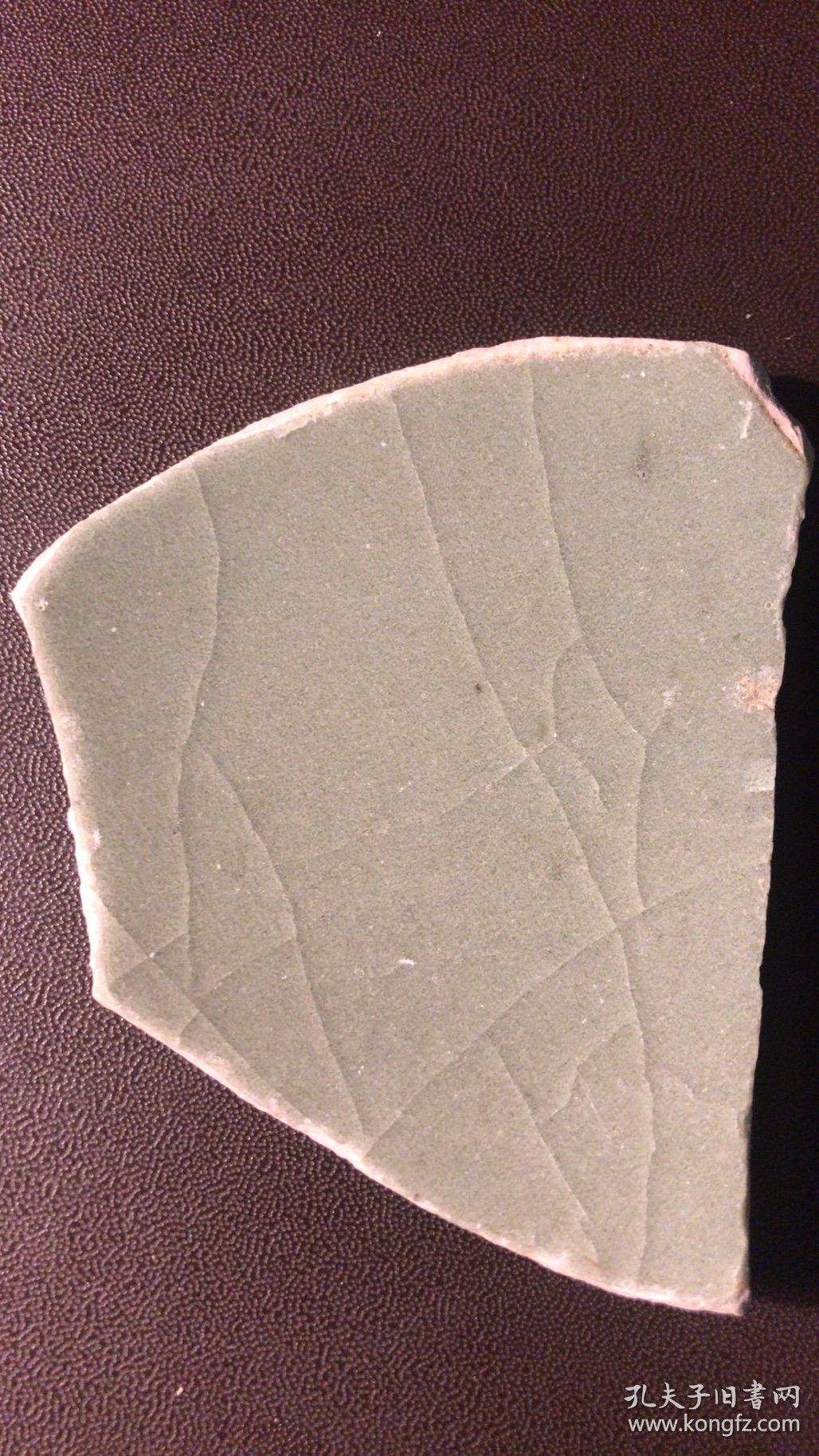 宋至金临汝窑(陈庄)青釉瓷片