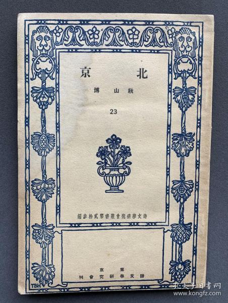 厚什么博成语_成语故事简笔画(2)