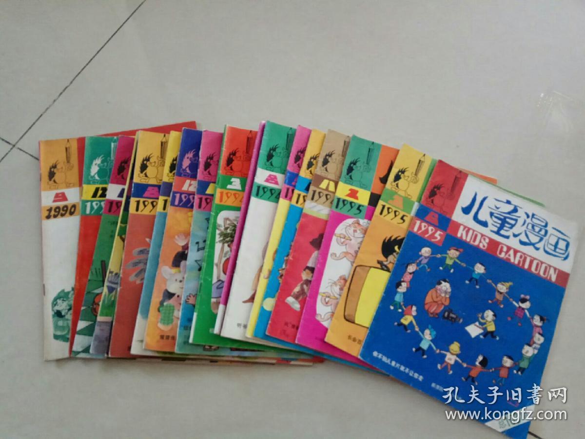 儿童漫画 1990年9 1992年6 12 1993年4 7 8 9 12 1994年1 3 4 6 8 9 10 11 1995年 2 3 6共19本合售 孔夫子旧书网 儿童漫画 1990年9 1992年6 12 1993年4 7 8 9 12 1994年1 3 4 6 8 9 10 11 1995年 2 3 6共19本合售 孔夫子旧书网