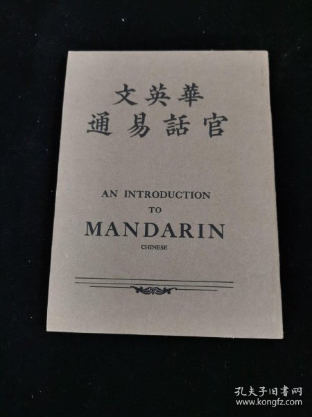 极什么言什么成语_成语故事手抄报(3)