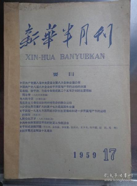 全欧经济总量_我国经济总量第二