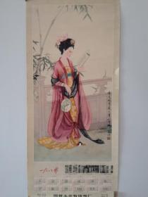 年画单页 董淑嫔 孔夫子旧书网