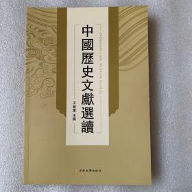 请看凶犯莫广成供词;王辑唐公审延期,马连良初度受讯;热境国军收复
