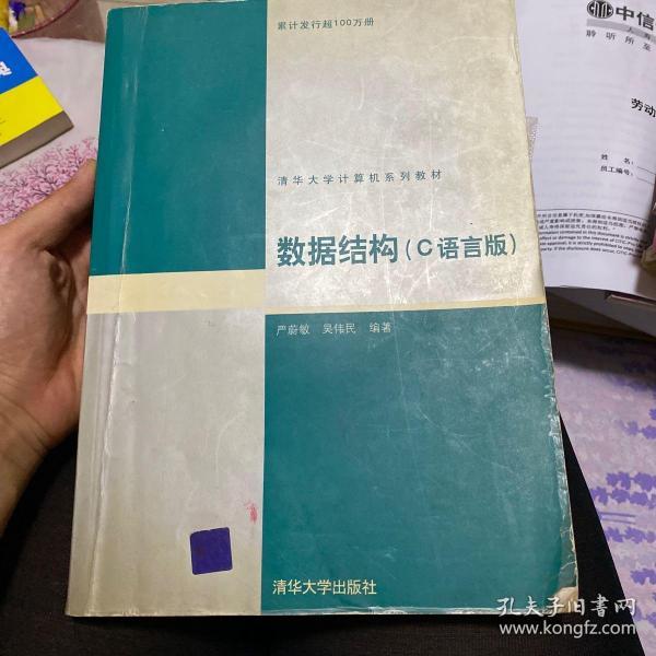 34 条结果 有图 无图 李永乐,王式安,季文铎  著 / 国家行政学院出版