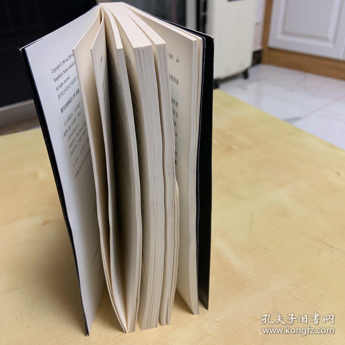 古尔德读本天才钢琴怪杰古尔德的文字炼金术上下册