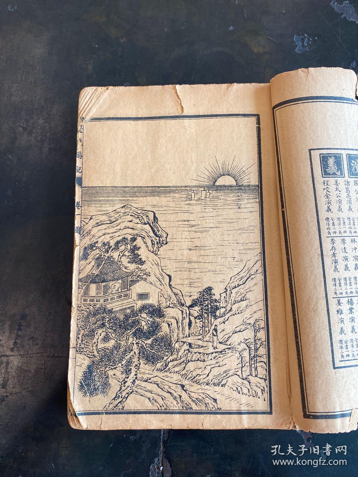 老残游记读后感_《老残游记》读书笔记_读老残游记有感2000字