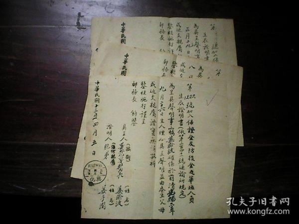 十三岁以下人口有多少_云浮市镇安有多少人口(3)