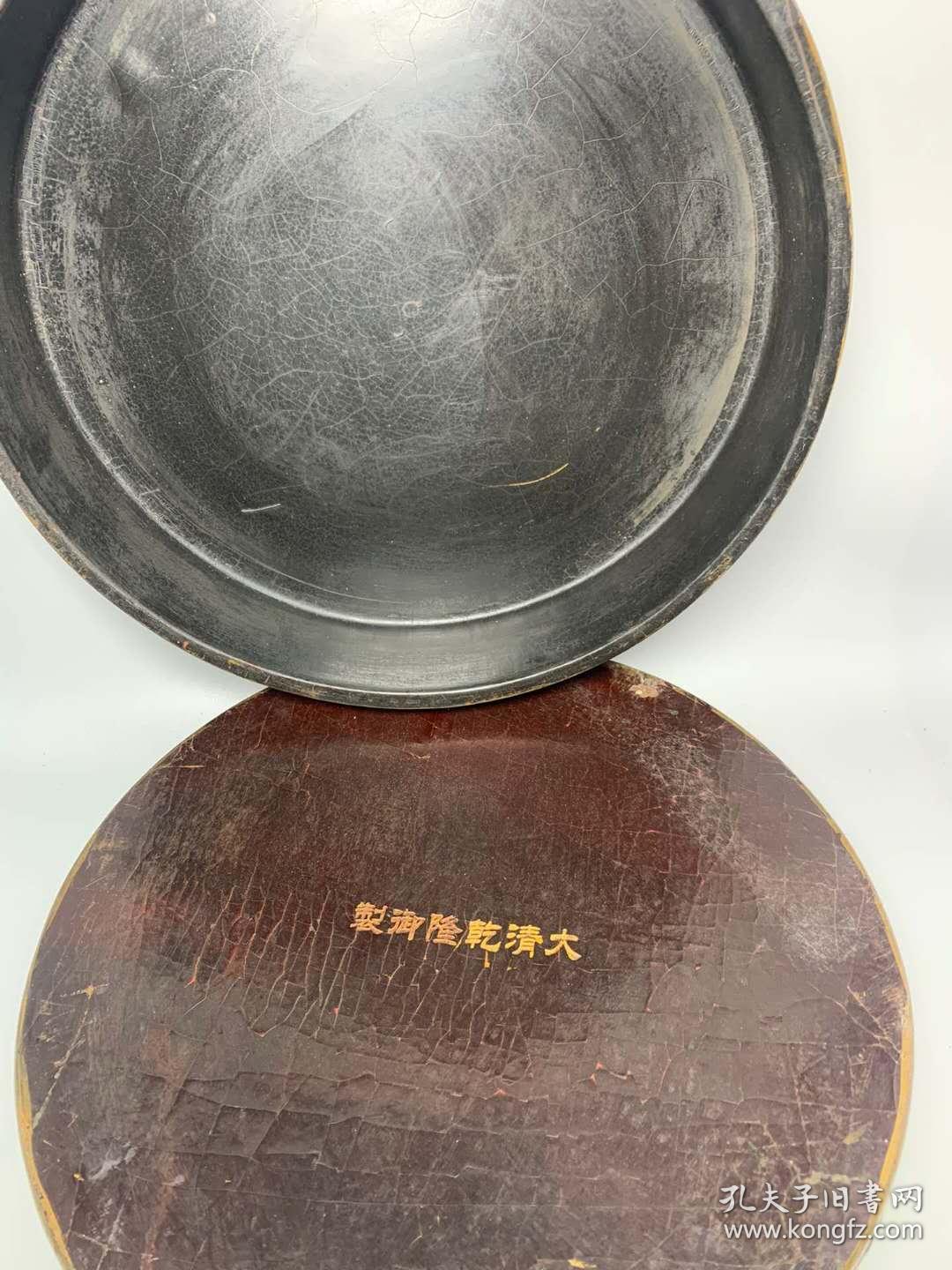 大清乾隆制底款 漆器大号盒子 老漆器盒子 山水人物图