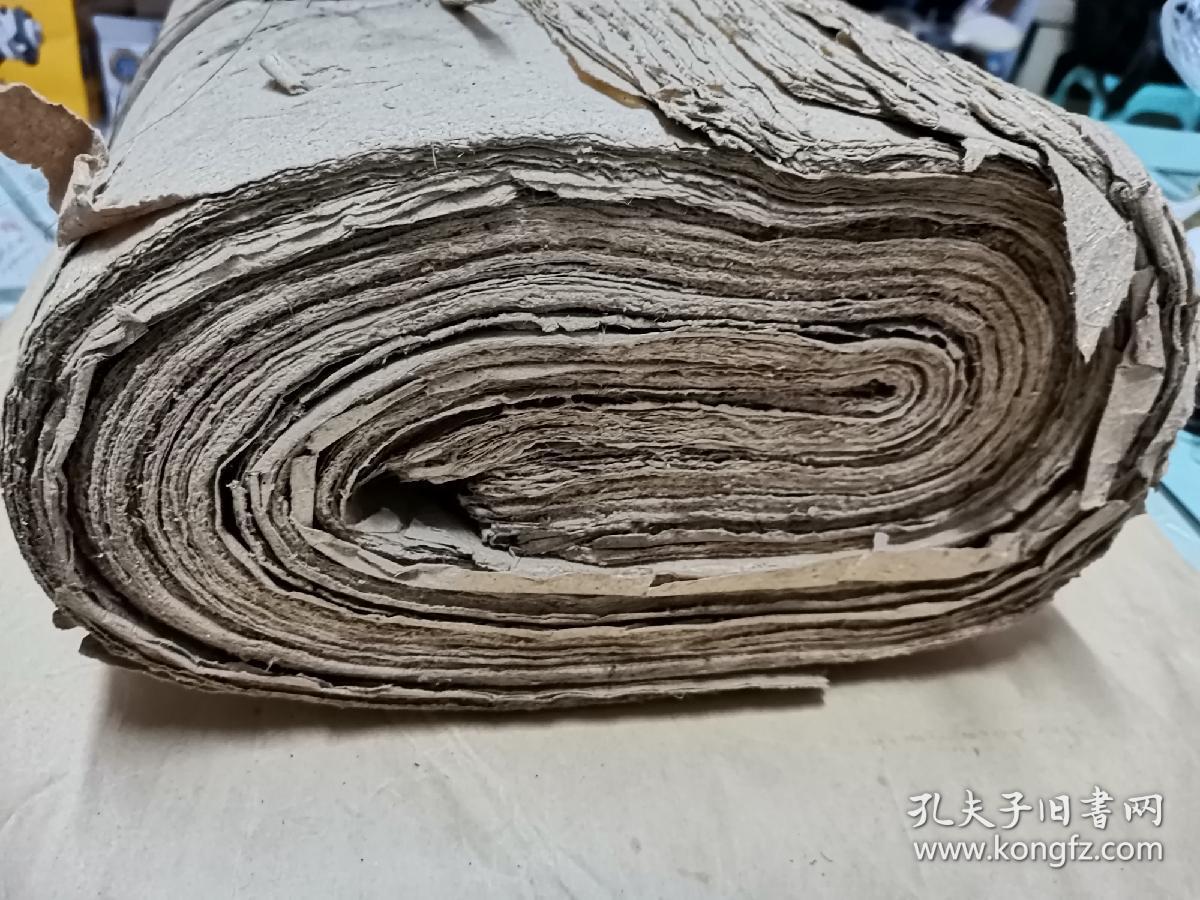 老纸老草纸一捆260多张