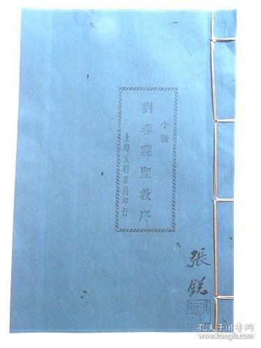 f22c3bbef3cc56a7_n.jpg