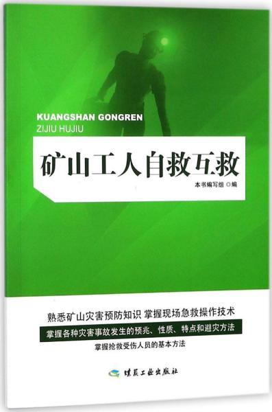 高明多举措提升博鱼APP职工技能
