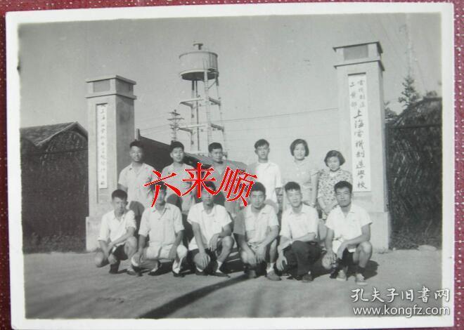 1962年更名为第一机械工业部上海电机660_470