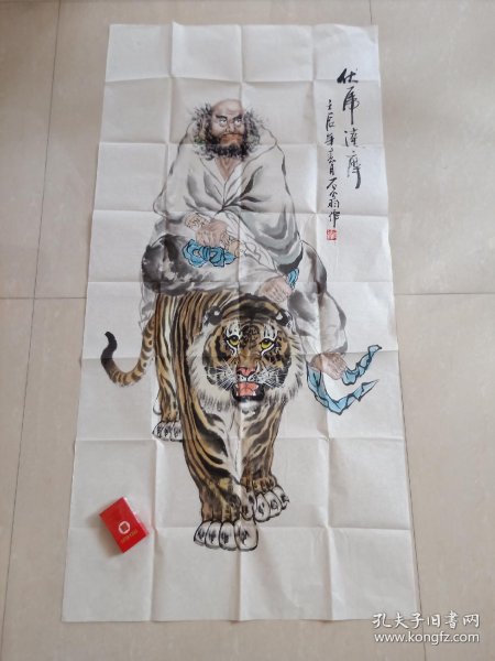 国画《伏虎达摩》 镇宅 驱邪纳福 保平安 68x136 cm