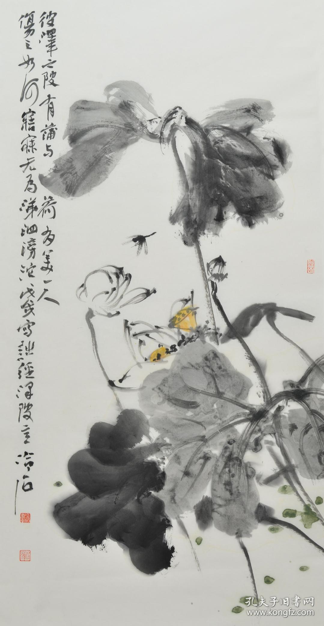 王冷石 136*68cm