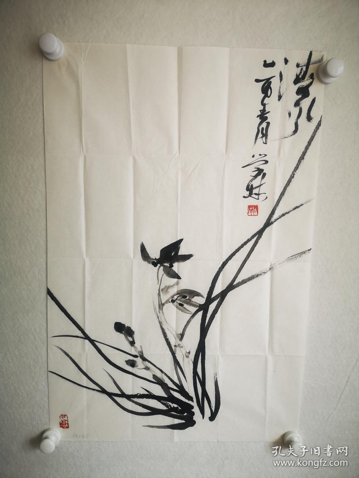 闵学林画之兰草