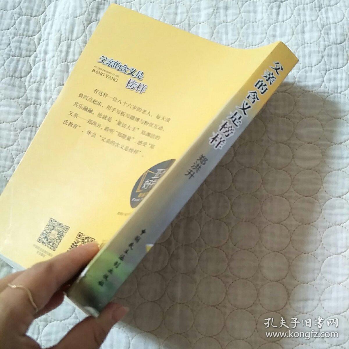 爸爸是条龙下载_爸爸是偶像下载_谁是你爸爸下载