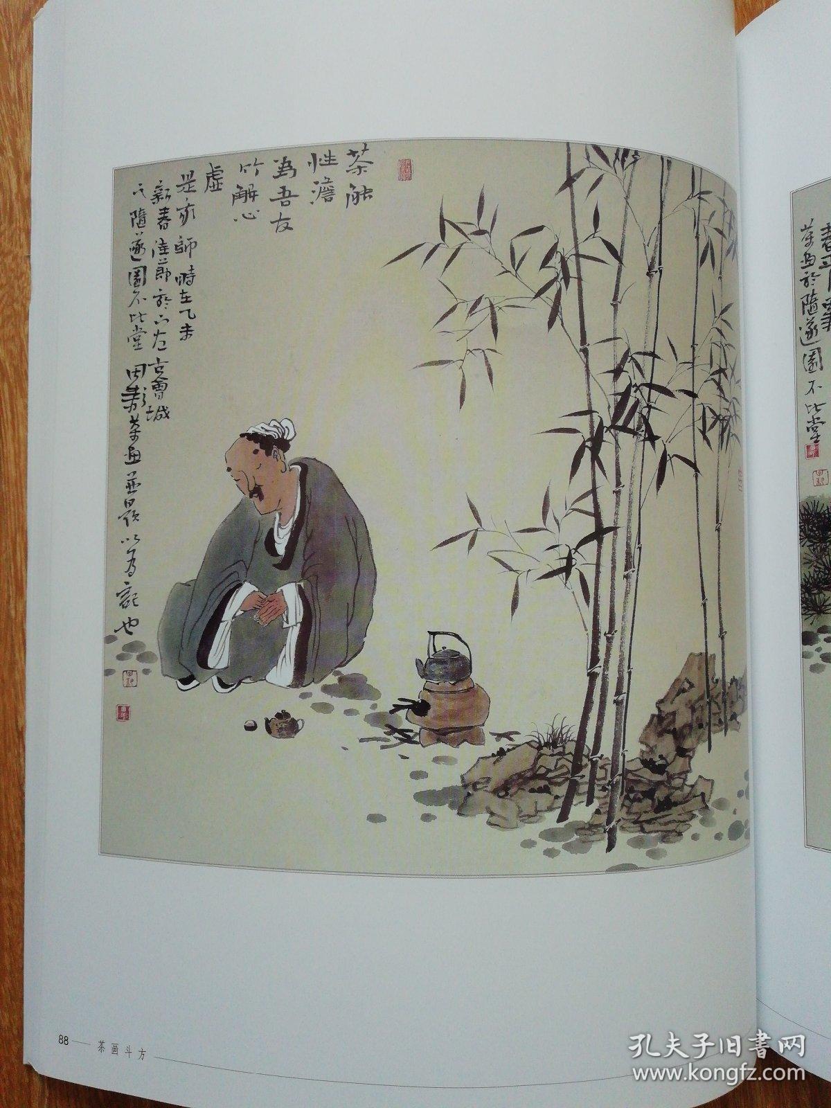 2015当代美术推介当代最具收藏潜力的艺术家敬静净境田