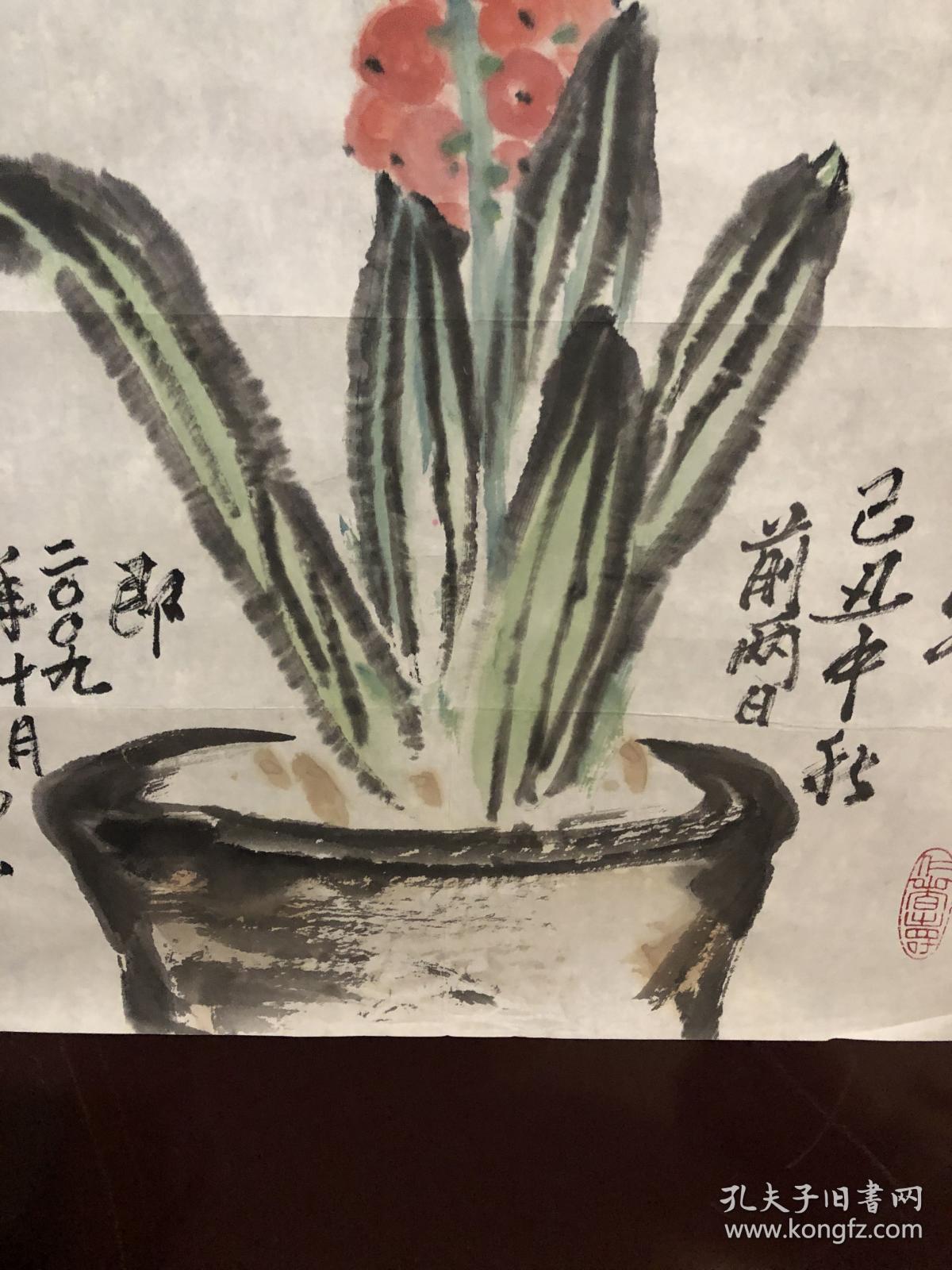 王森然书画画家朱海荣排名朱海荣朱海荣画家作品画家王森然书画鉴定