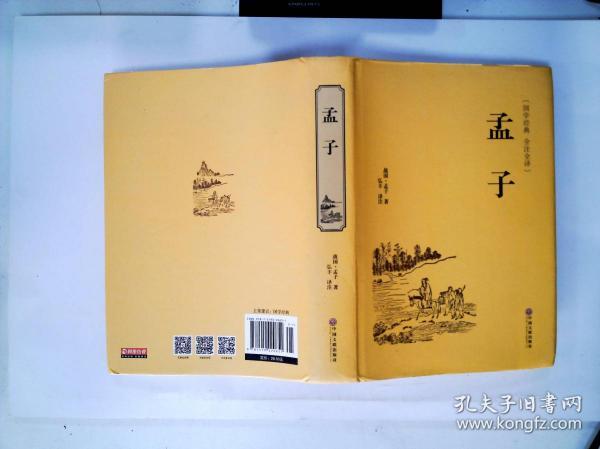 狗牙是煮熟取还是生取_舍生取义的事例_舍鱼而取熊掌者也的舍