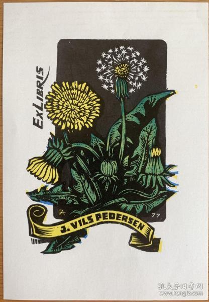 匈牙利艺术家antal fery木刻套色藏书票蒲公英