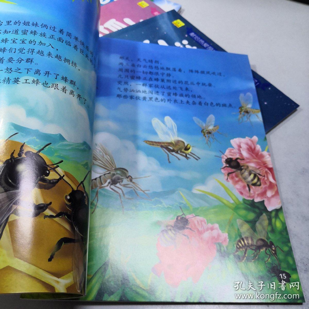 昆虫记蜜蜂篇 昆虫记蜜蜂篇好句