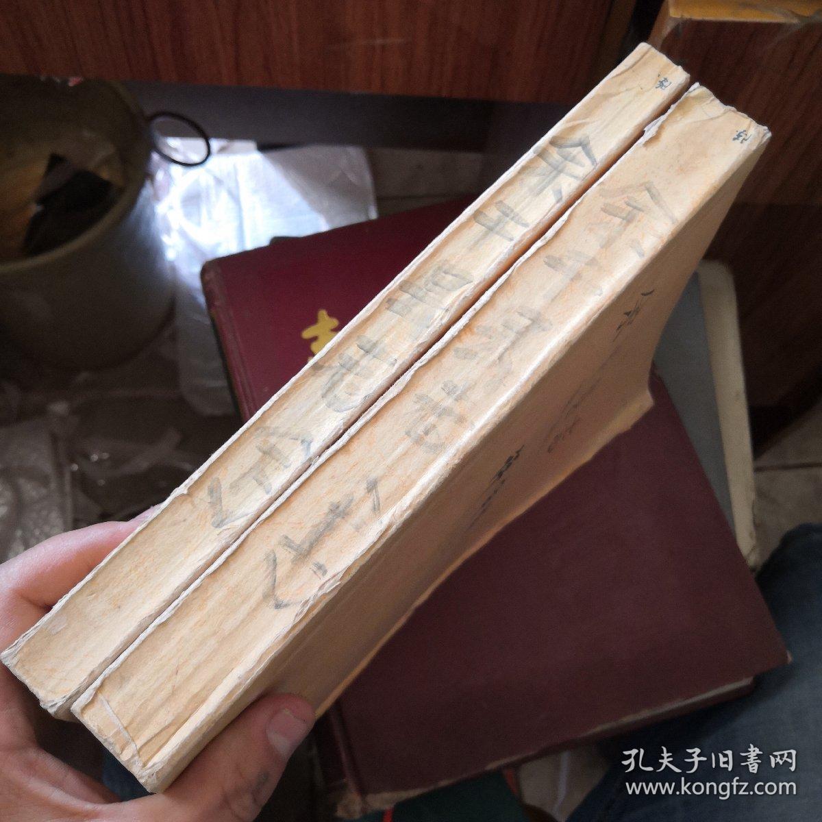 余干县志(1986-2000)评审稿 上下