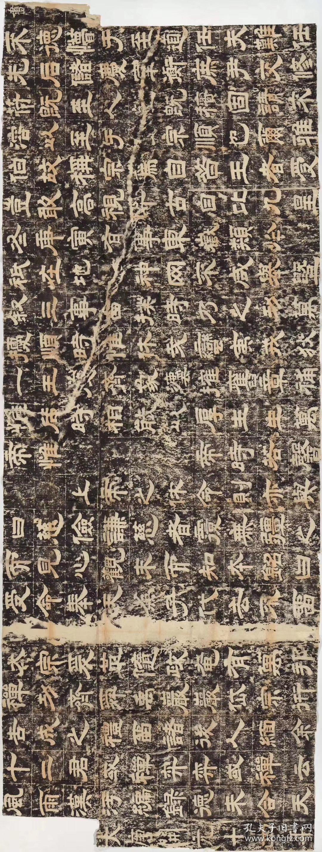 原刻.唐开元14年.唐摩崖.泰安.民国拓本.共六片.拓片尺寸: 183.